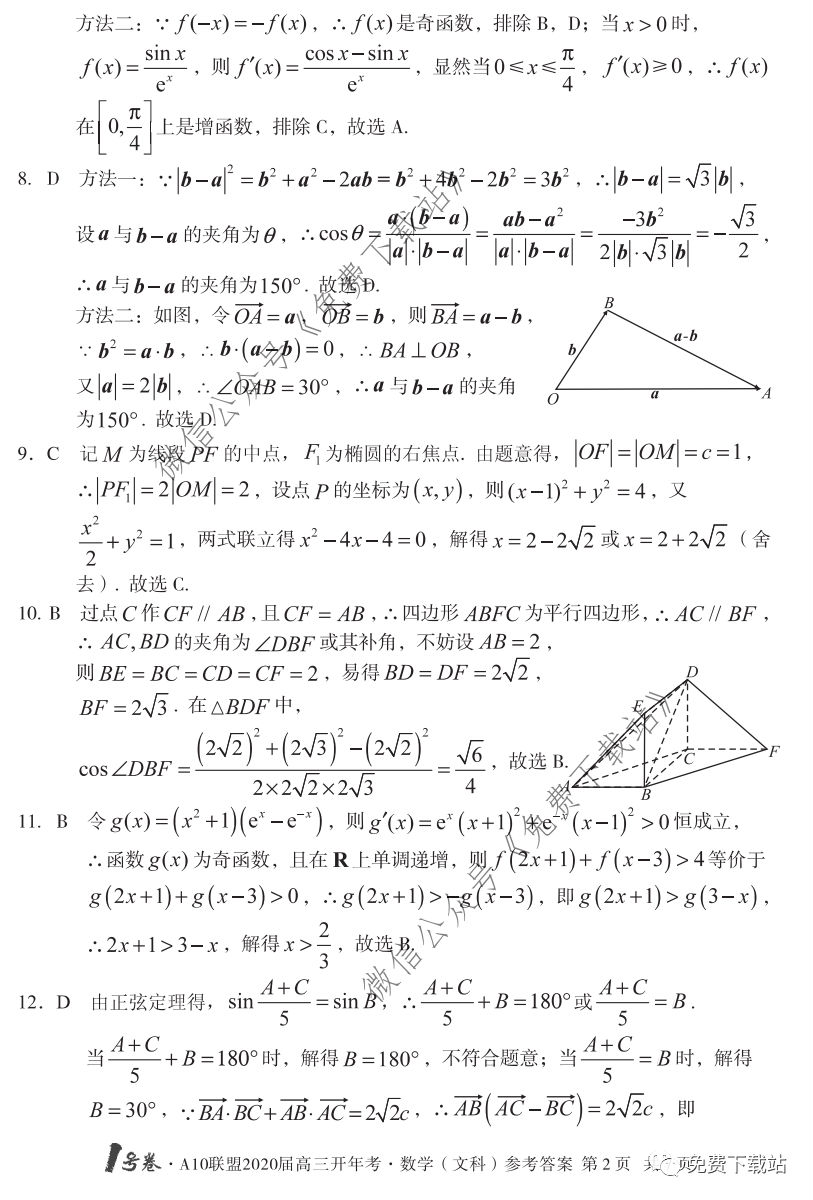 2020A10˸꿼⼰ο
