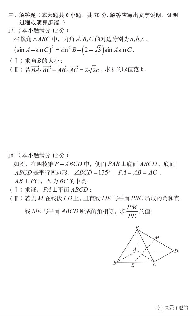 2020A10˸꿼⼰ο