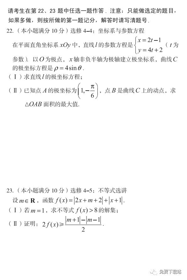 2020A10˸꿼⼰ο