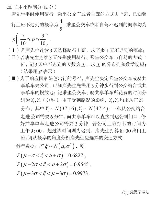 2020A10˸꿼⼰ο