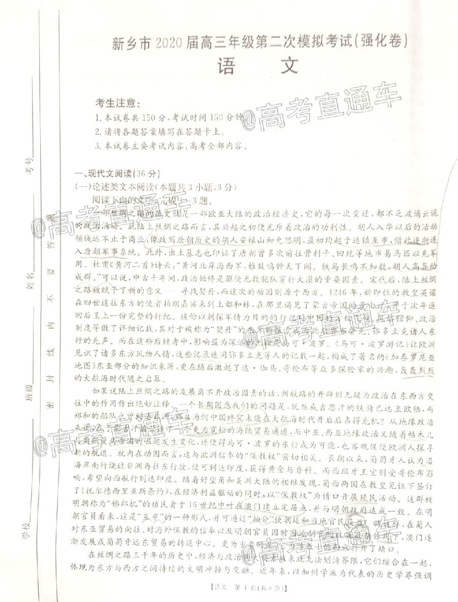 2020ģǿ20-02-276C⼰ο