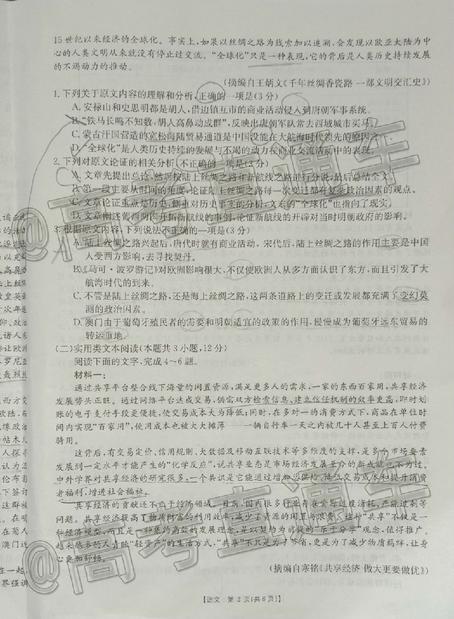 2020ģǿ20-02-276C⼰ο