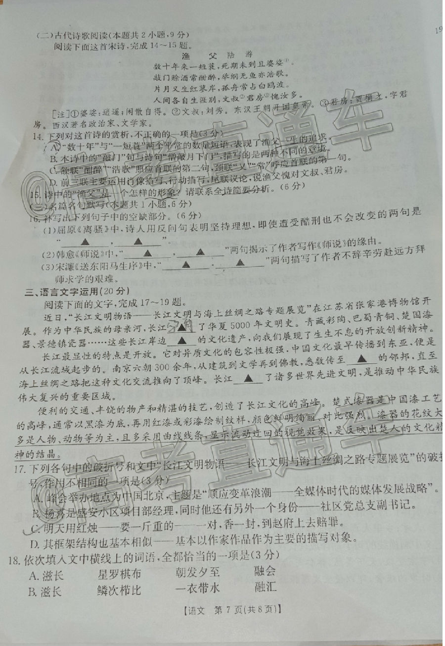 2020ģǿ20-02-276C⼰ο