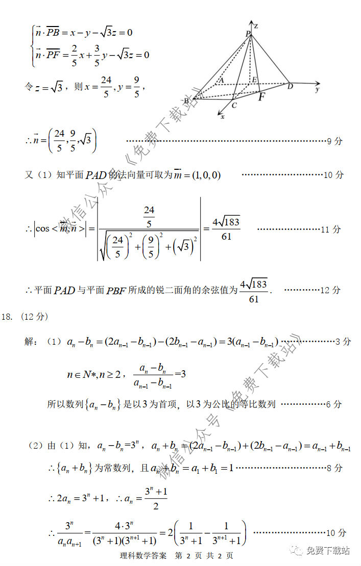 2020ɹųи420ͳ⼰ο