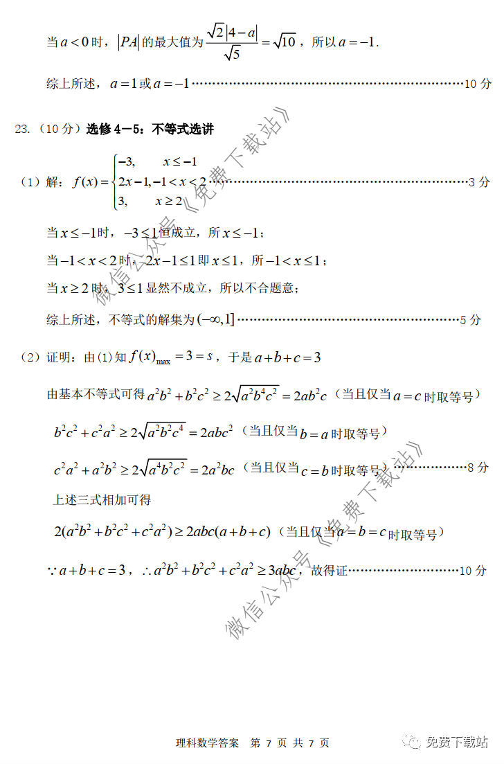 2020ɹųи420ͳ⼰ο