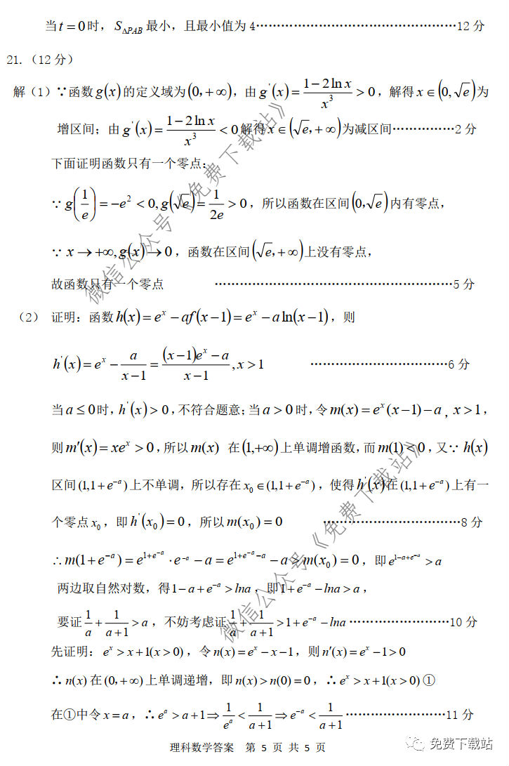 2020ɹųи420ͳ⼰ο