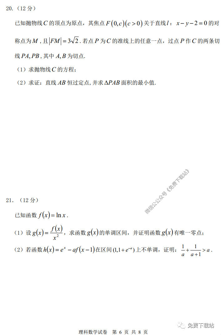 2020ɹųи420ͳ⼰ο