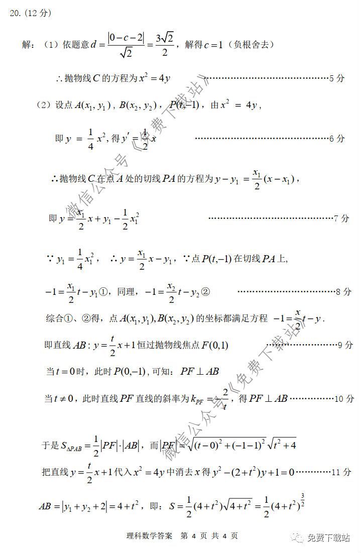 2020ɹųи420ͳ⼰ο