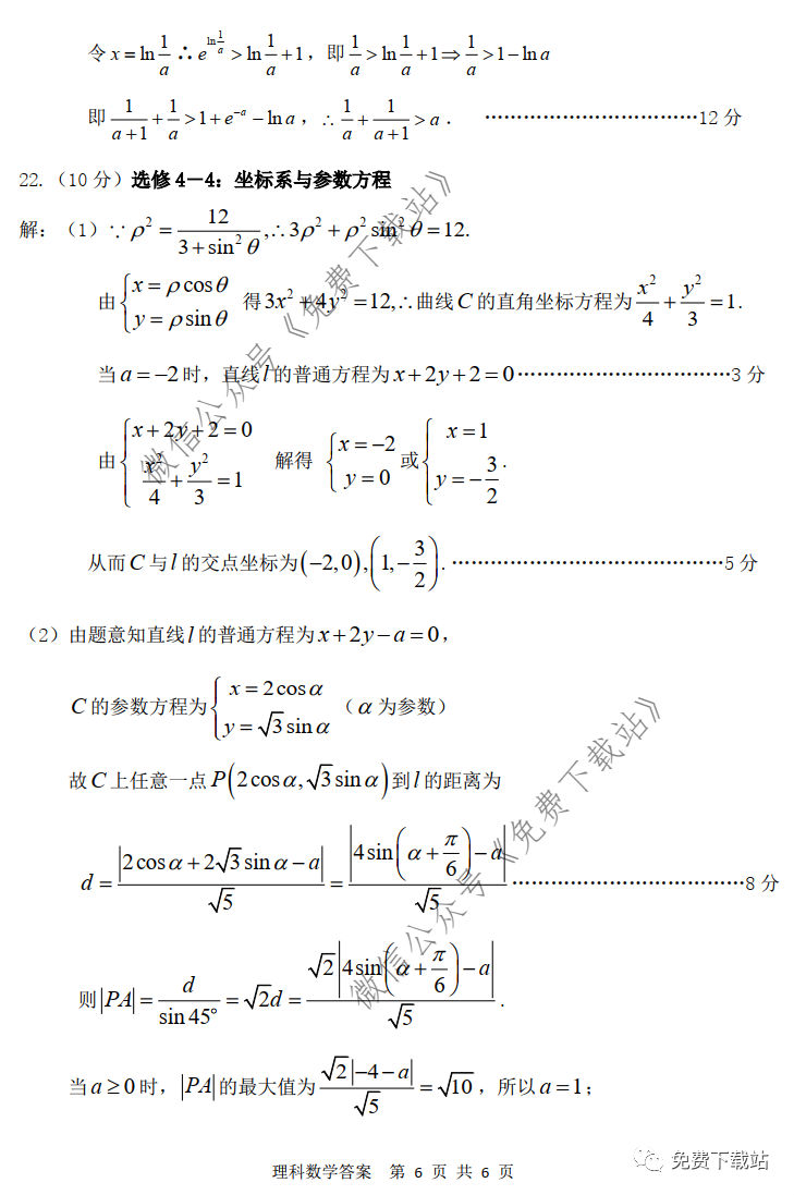 2020ɹųи420ͳ⼰ο