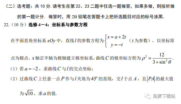 2020ɹųи420ͳ⼰ο