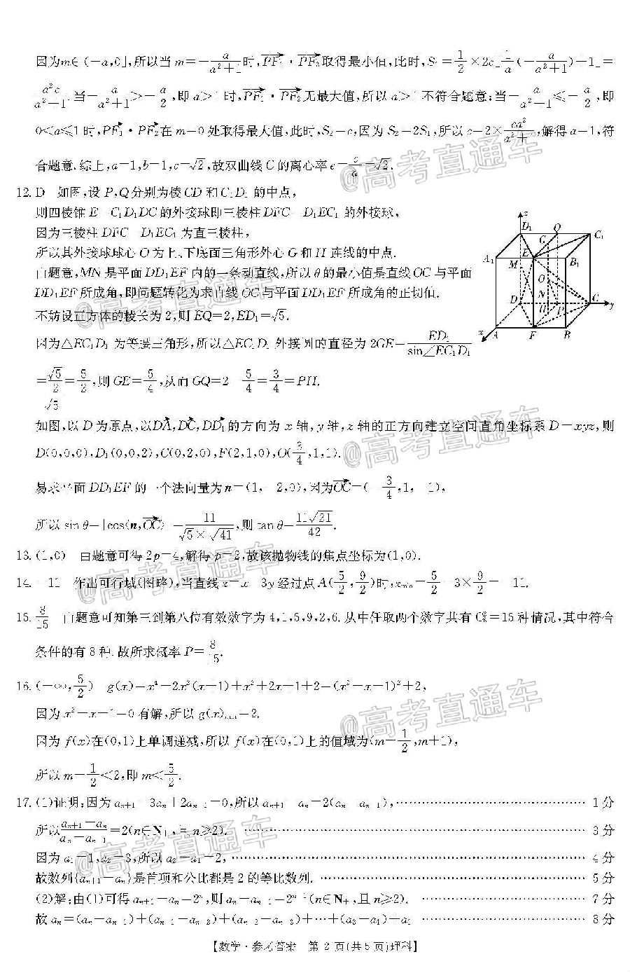 2020ģǿ20-02-276C⼰ο