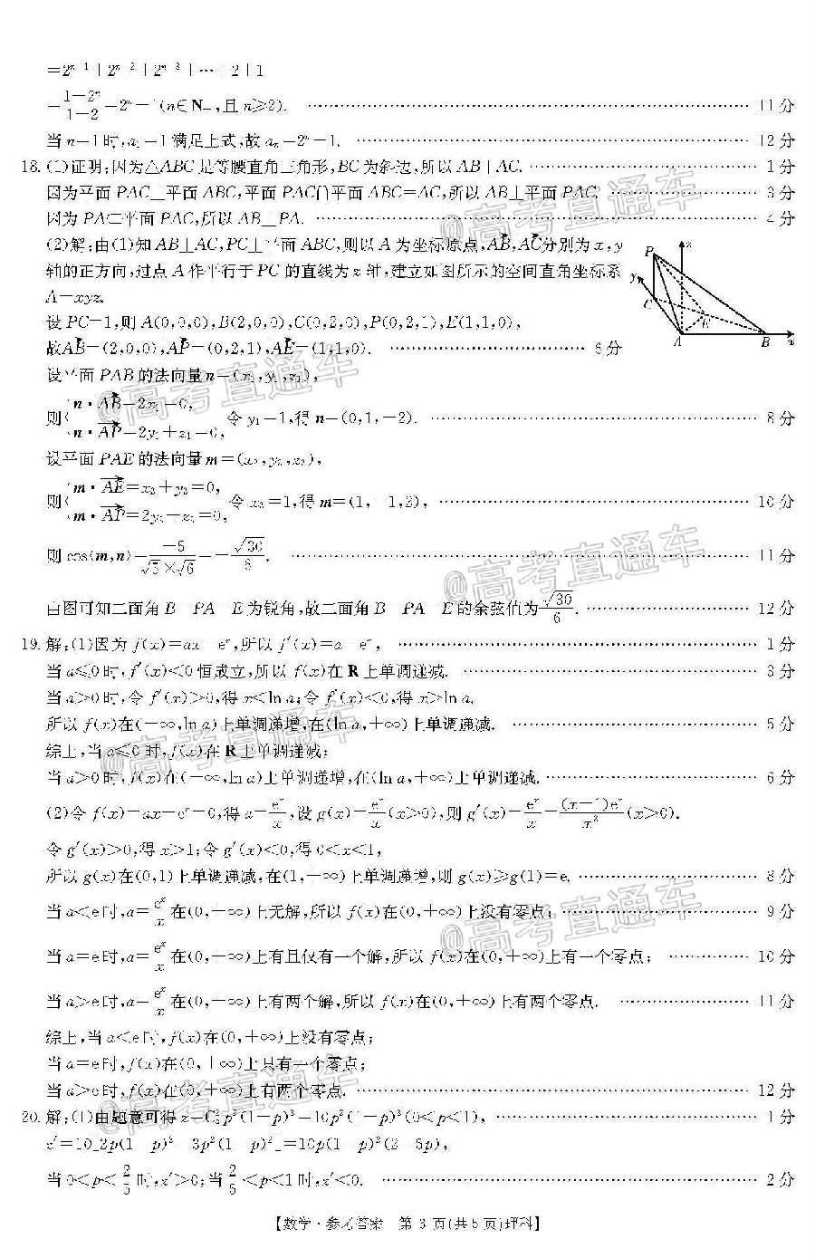 2020ģǿ20-02-276C⼰ο