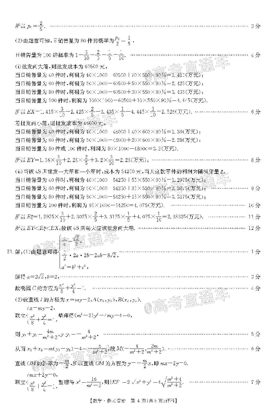 2020ģǿ20-02-276C⼰ο