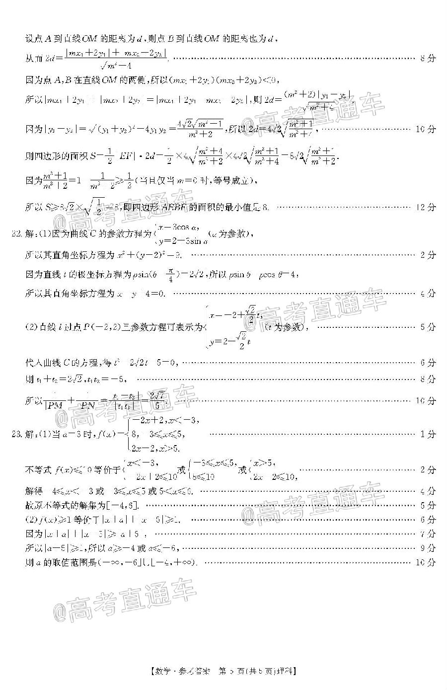 2020ģǿ20-02-276C⼰ο