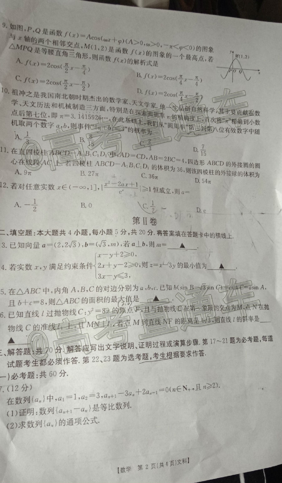 2020ģǿ20-02-276C⼰ο