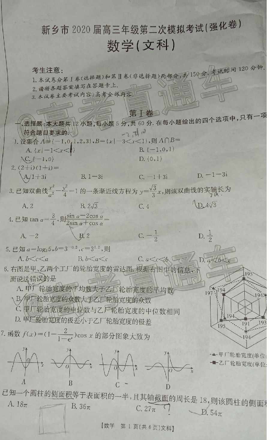 2020ģǿ20-02-276C⼰ο