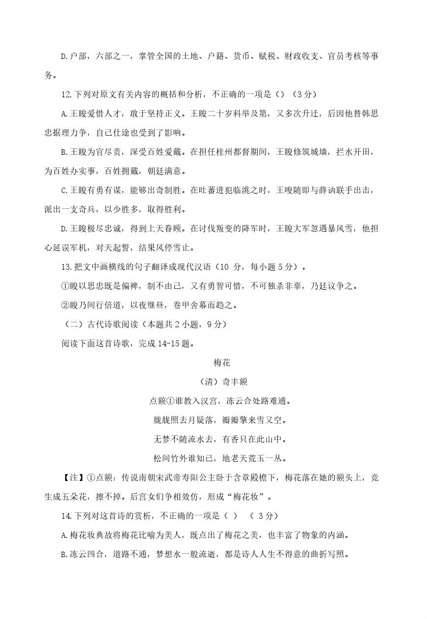2020ݸ4ģԲ⼰ο