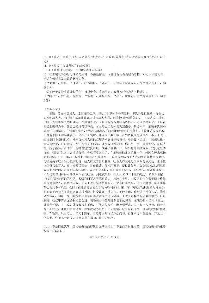 2020ݸ4ģԲ⼰ο