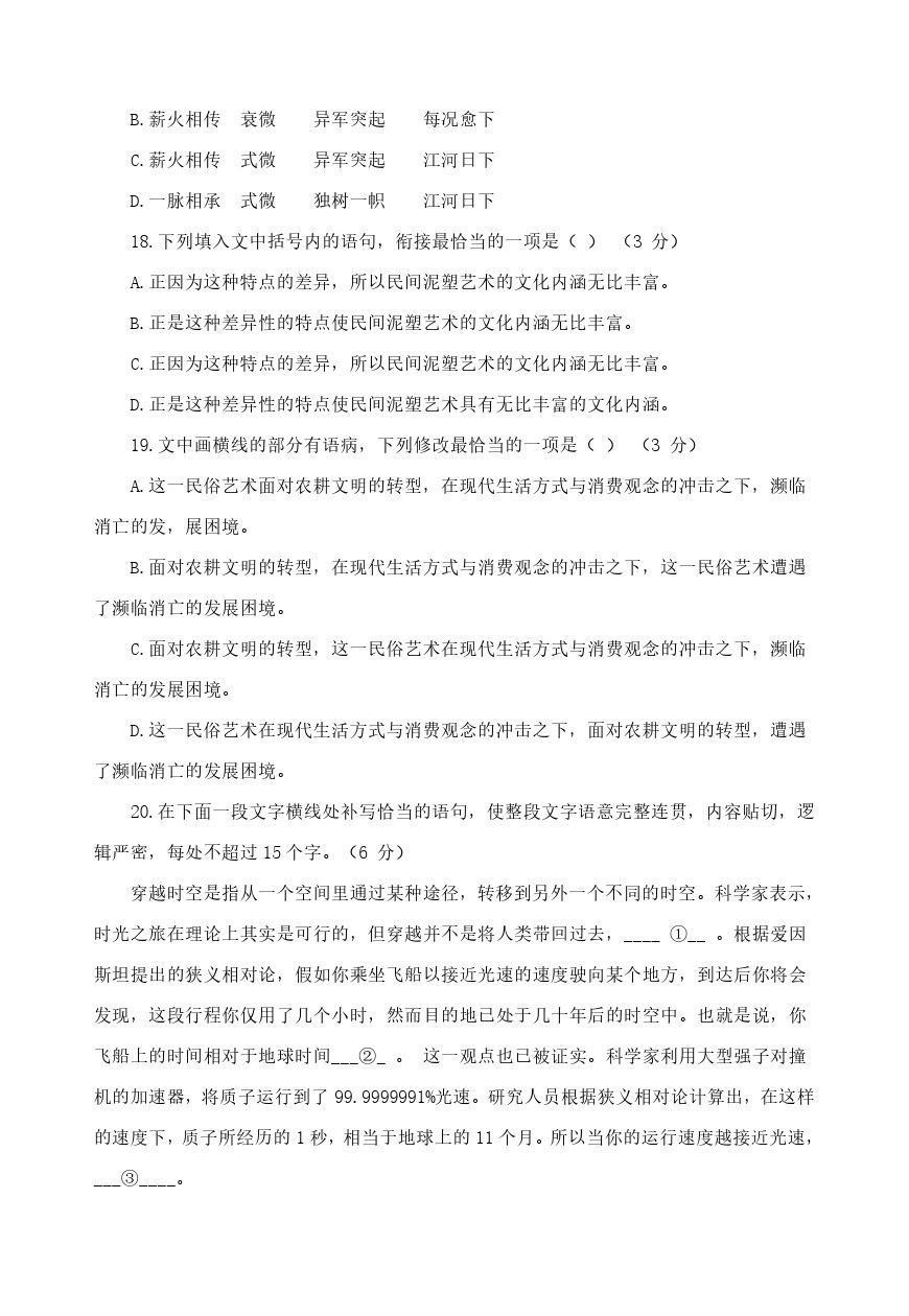 2020ݸ4ģԲ⼰ο