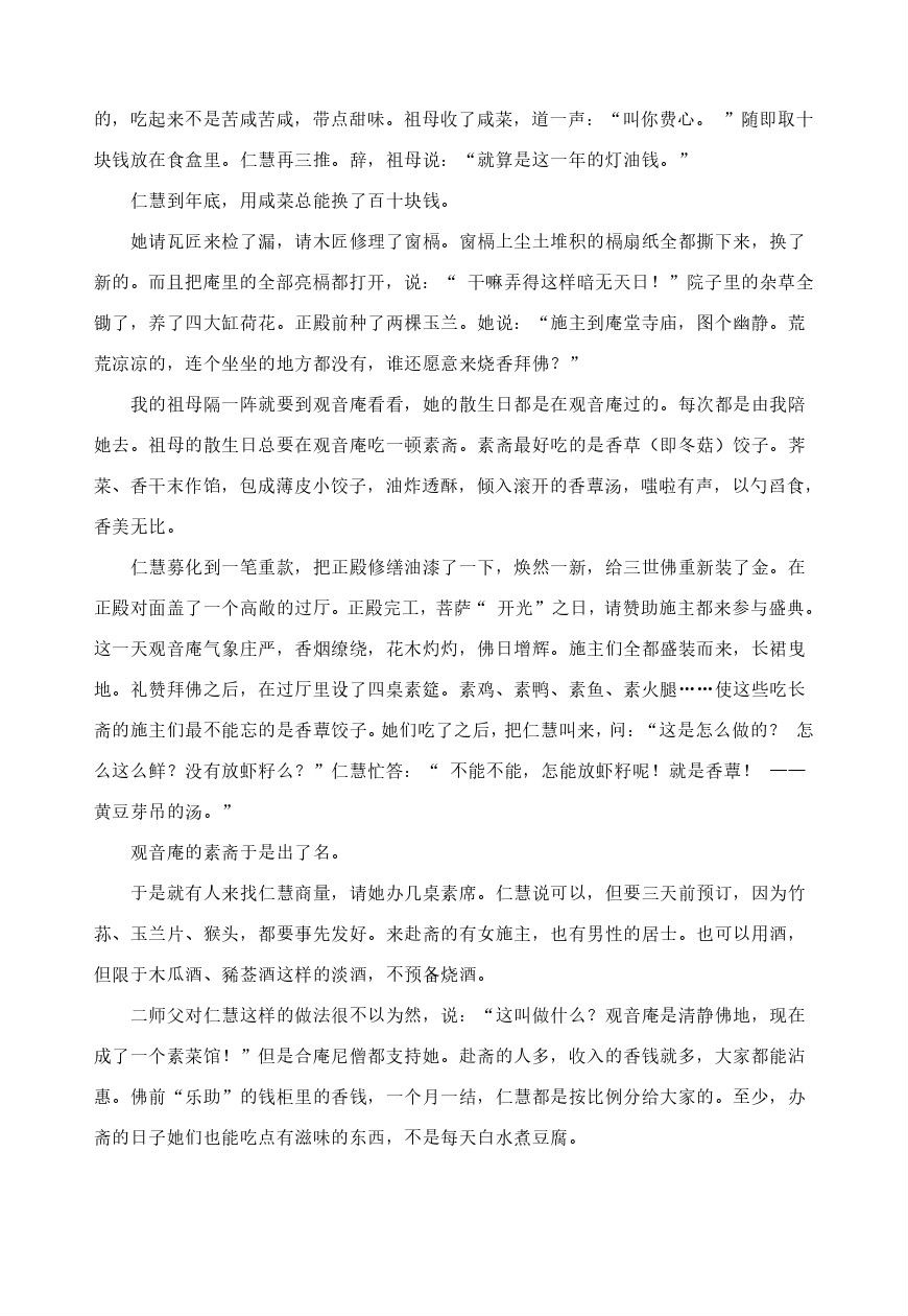 2020ݸ4ģԲ⼰ο