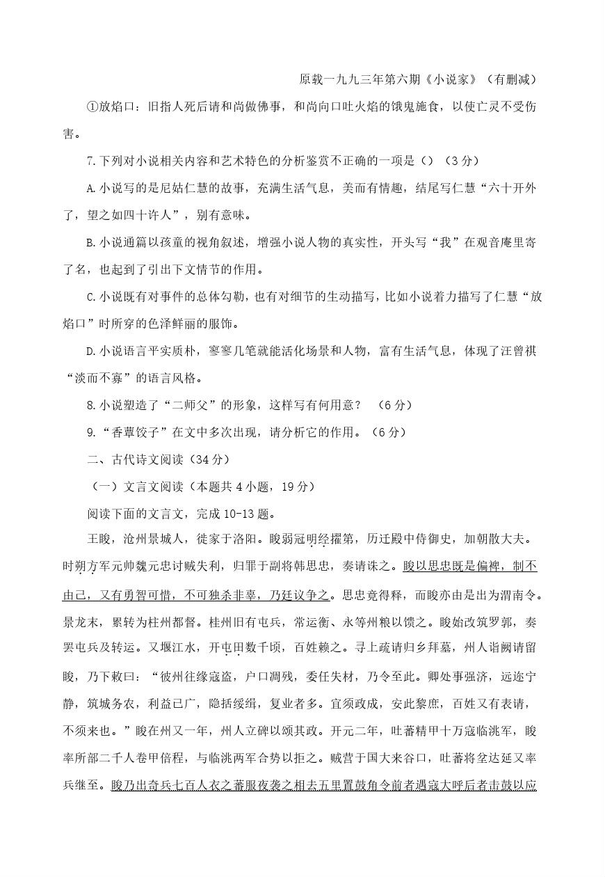 2020ݸ4ģԲ⼰ο