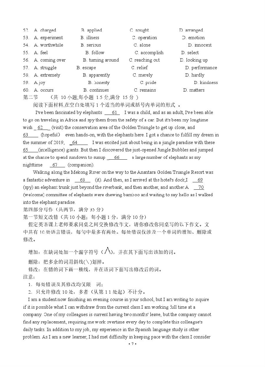2020ݸ4ģԲӢ⼰ο