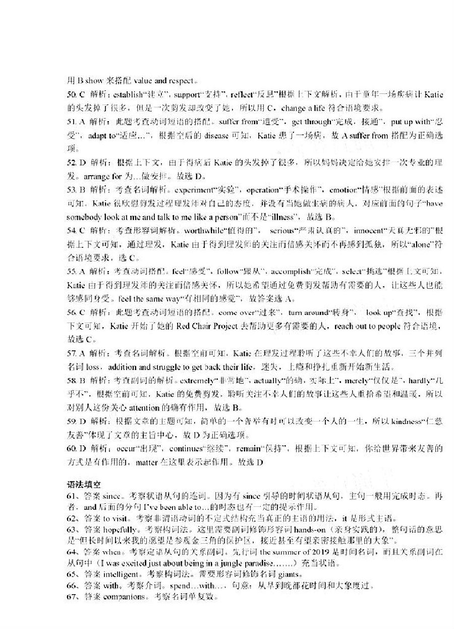 2020ݸ4ģԲӢ⼰ο