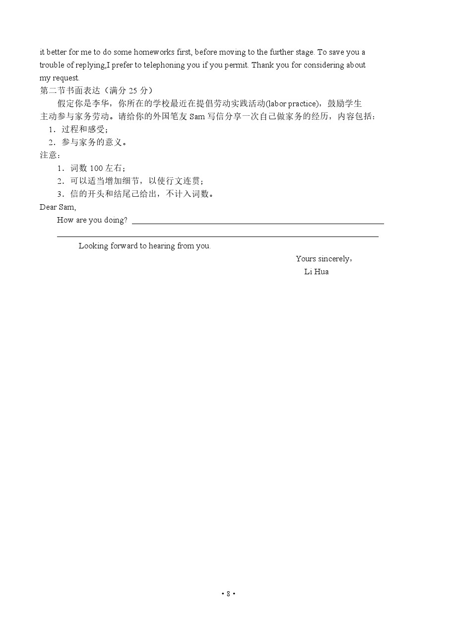 2020ݸ4ģԲӢ⼰ο