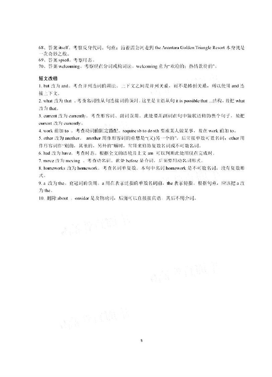 2020ݸ4ģԲӢ⼰ο