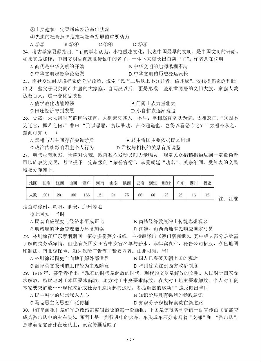 2020ݸ4ģԲ⼰ο