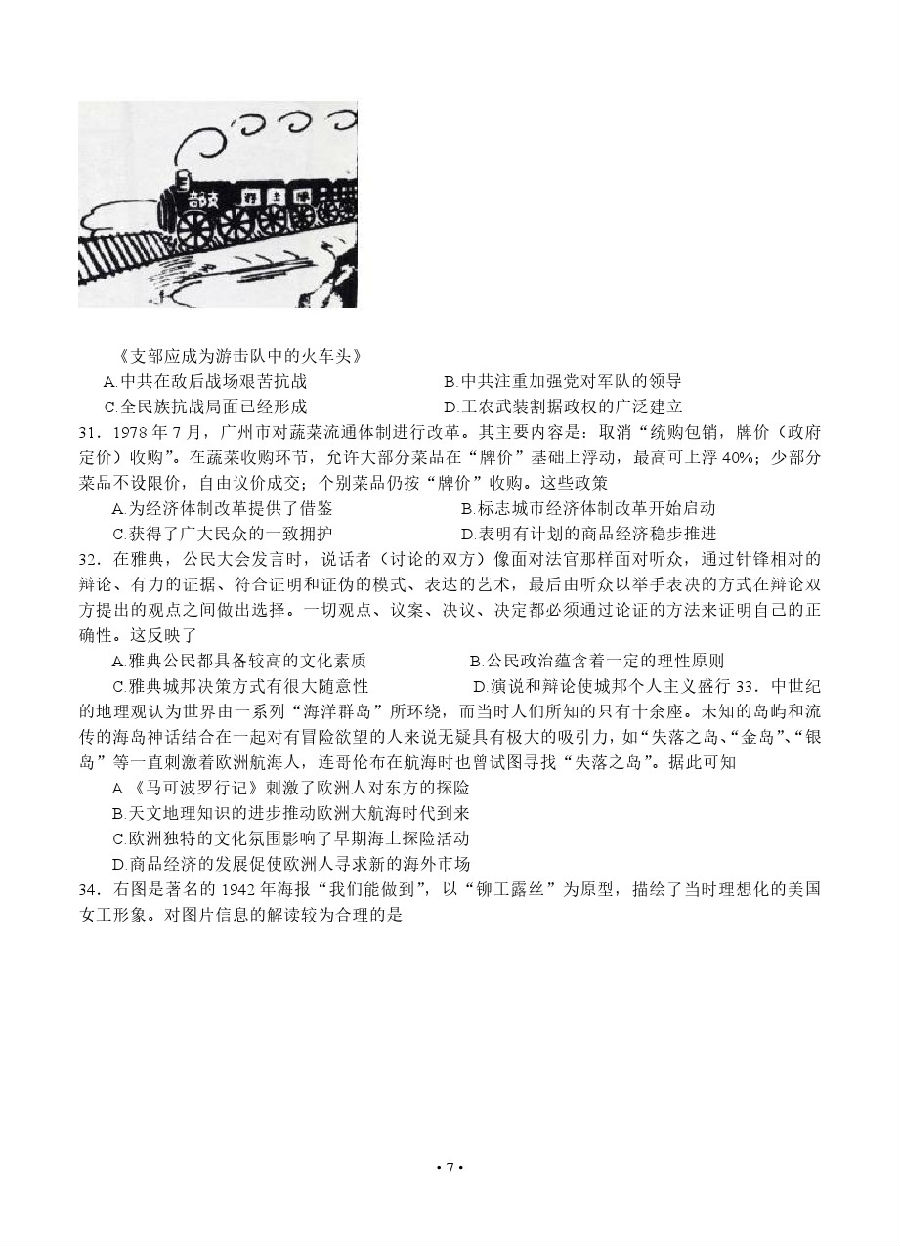 2020ݸ4ģԲ⼰ο