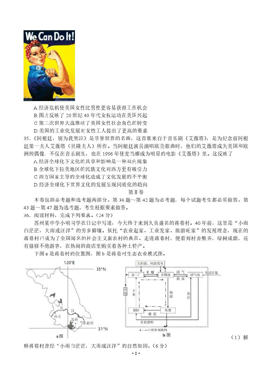 2020ݸ4ģԲ⼰ο