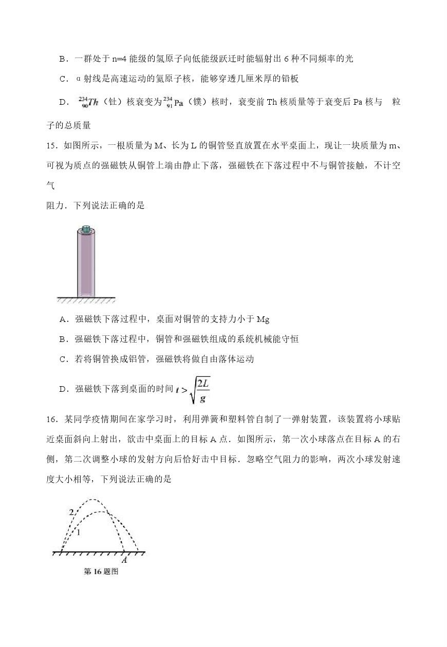2020ݸ4ģԲ⼰ο