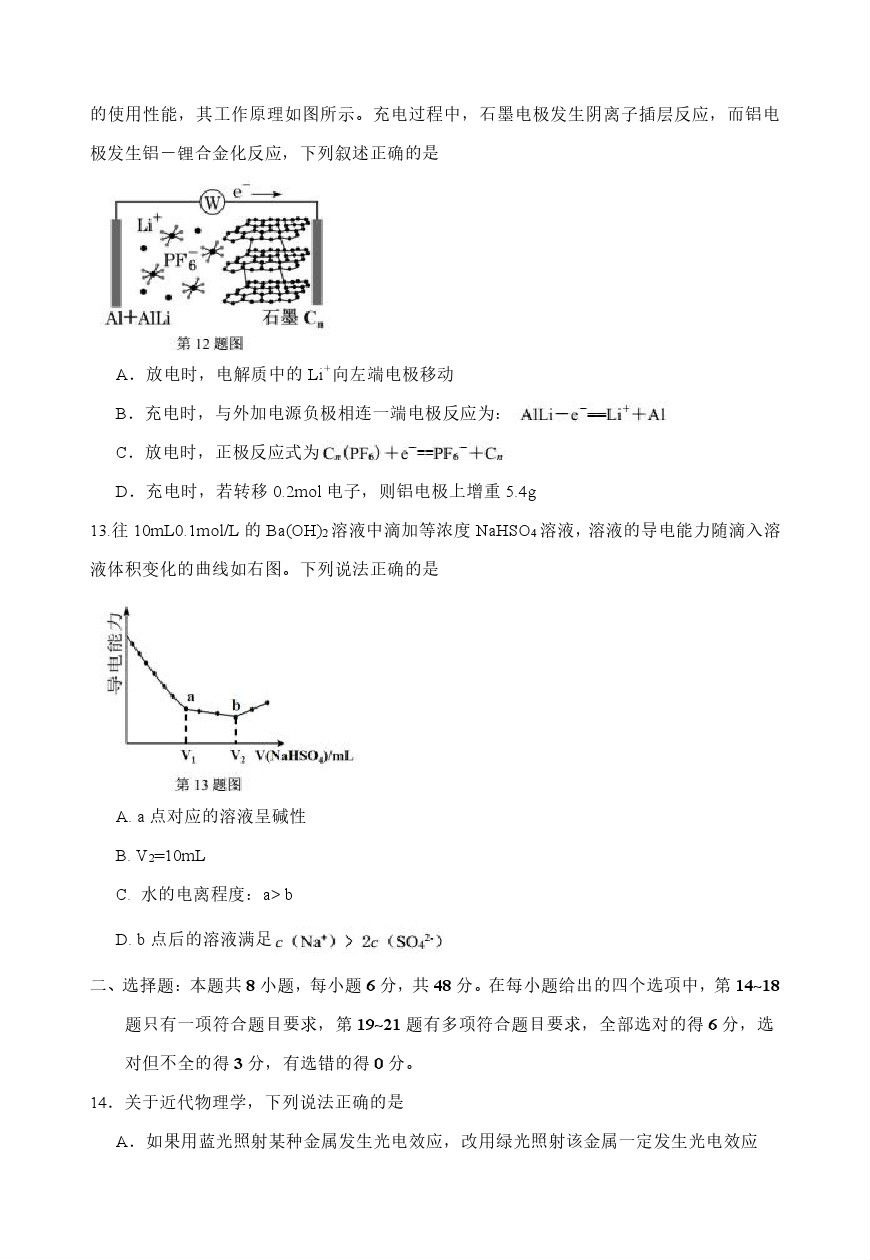 2020ݸ4ģԲ⼰ο