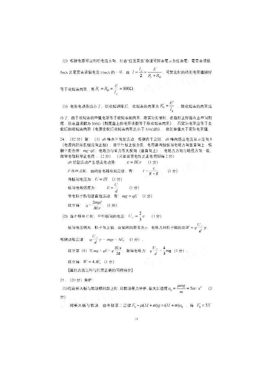 2020ݸ4ģԲ⼰ο