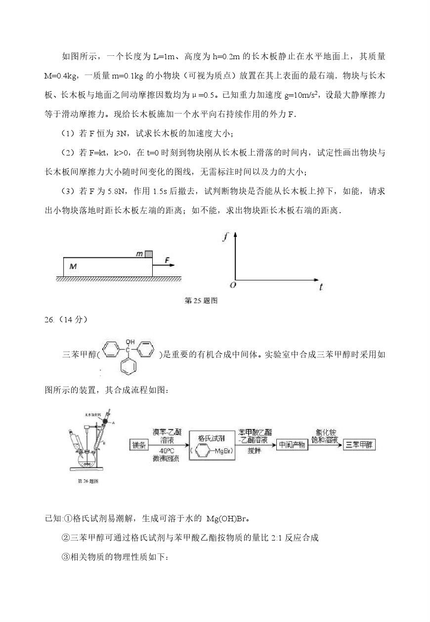 2020ݸ4ģԲ⼰ο