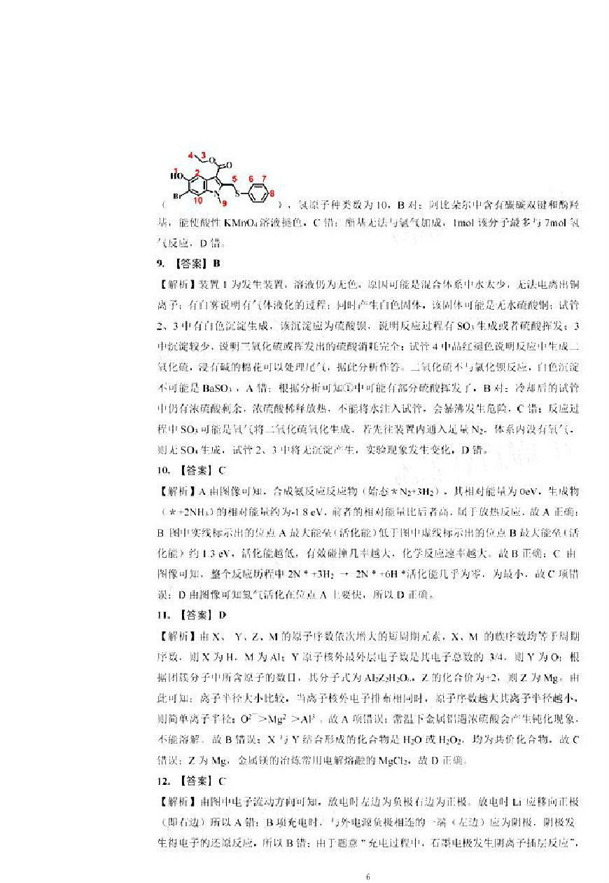 2020ݸ4ģԲ⼰ο