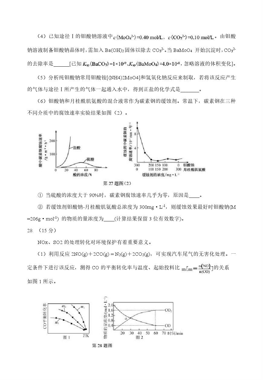 2020ݸ4ģԲ⼰ο