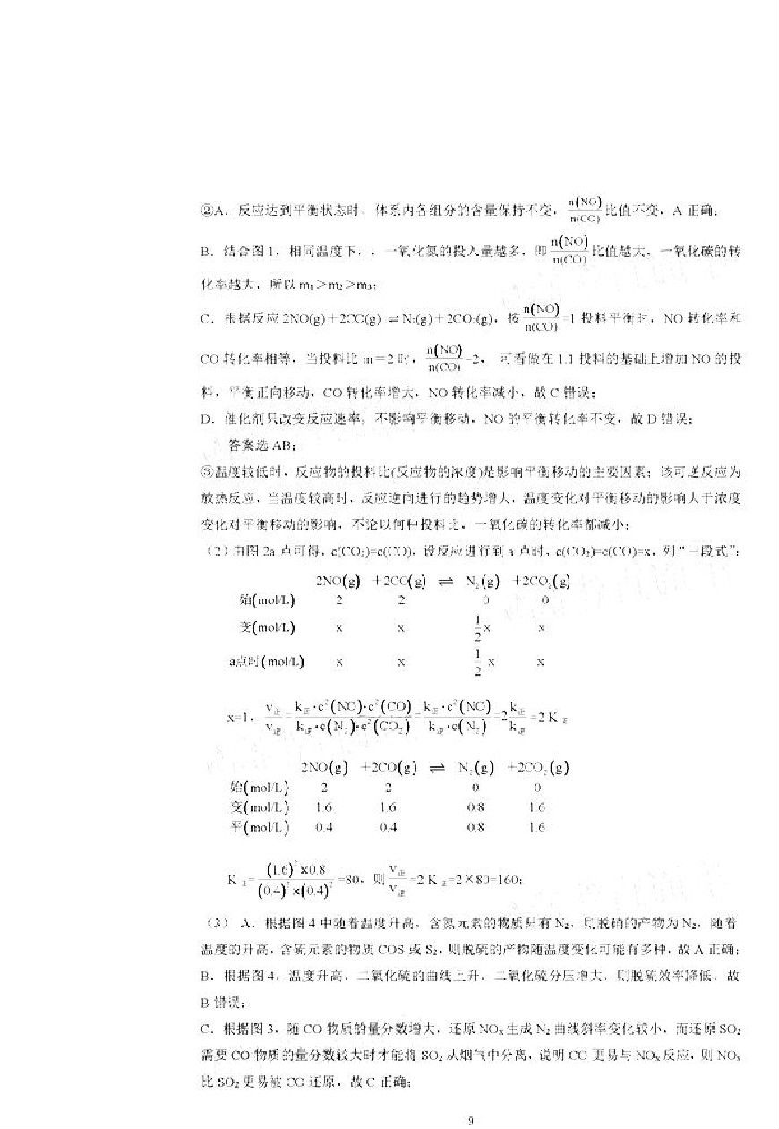 2020ݸ4ģԲ⼰ο