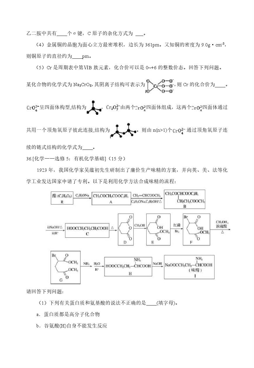 2020ݸ4ģԲ⼰ο