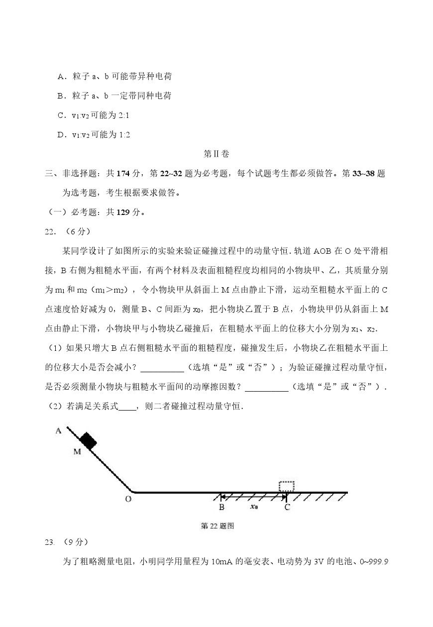 2020ݸ4ģԲ⼰ο