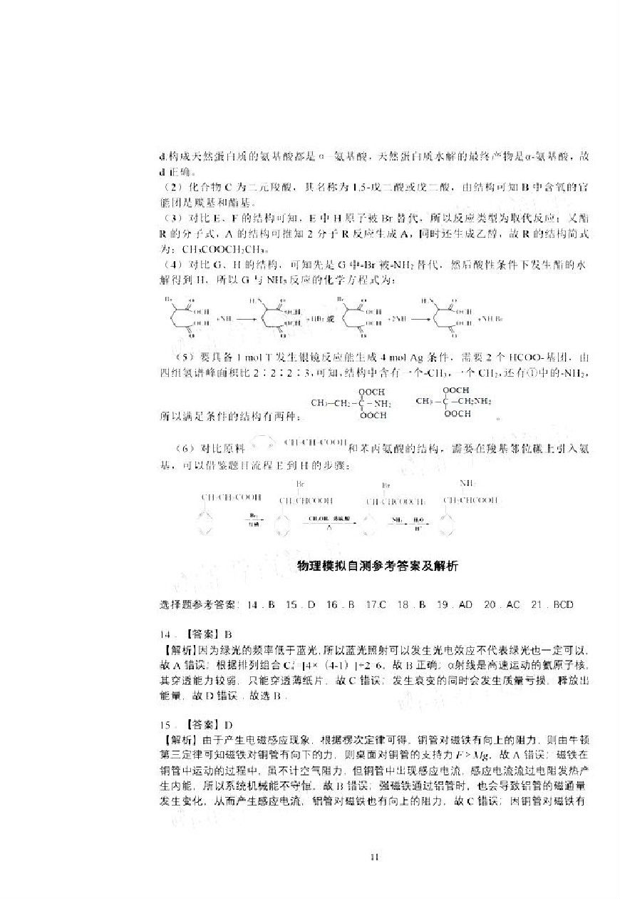 2020ݸ4ģԲ⼰ο