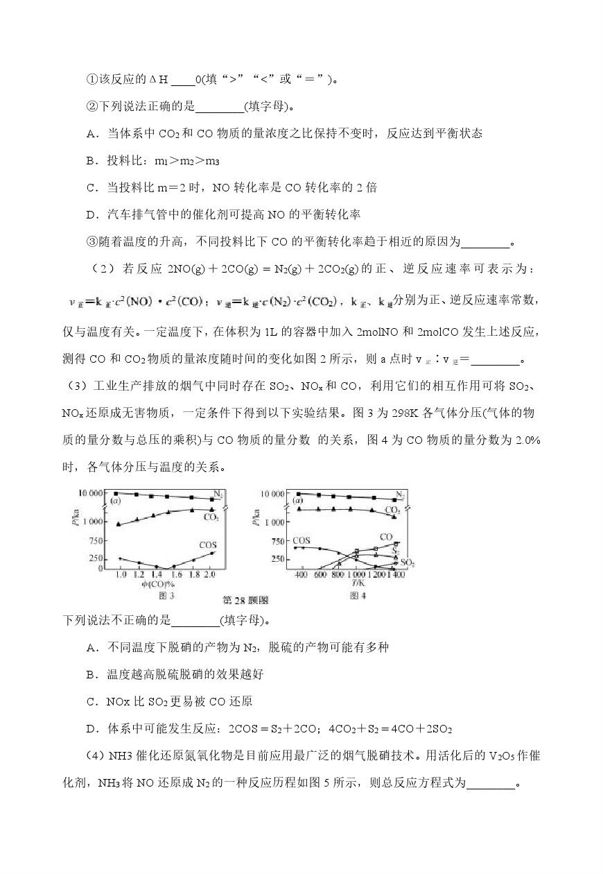 2020ݸ4ģԲ⼰ο