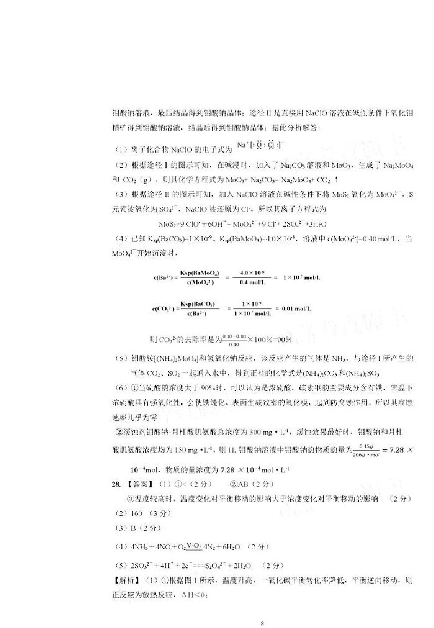 2020ݸ4ģԲ⼰ο