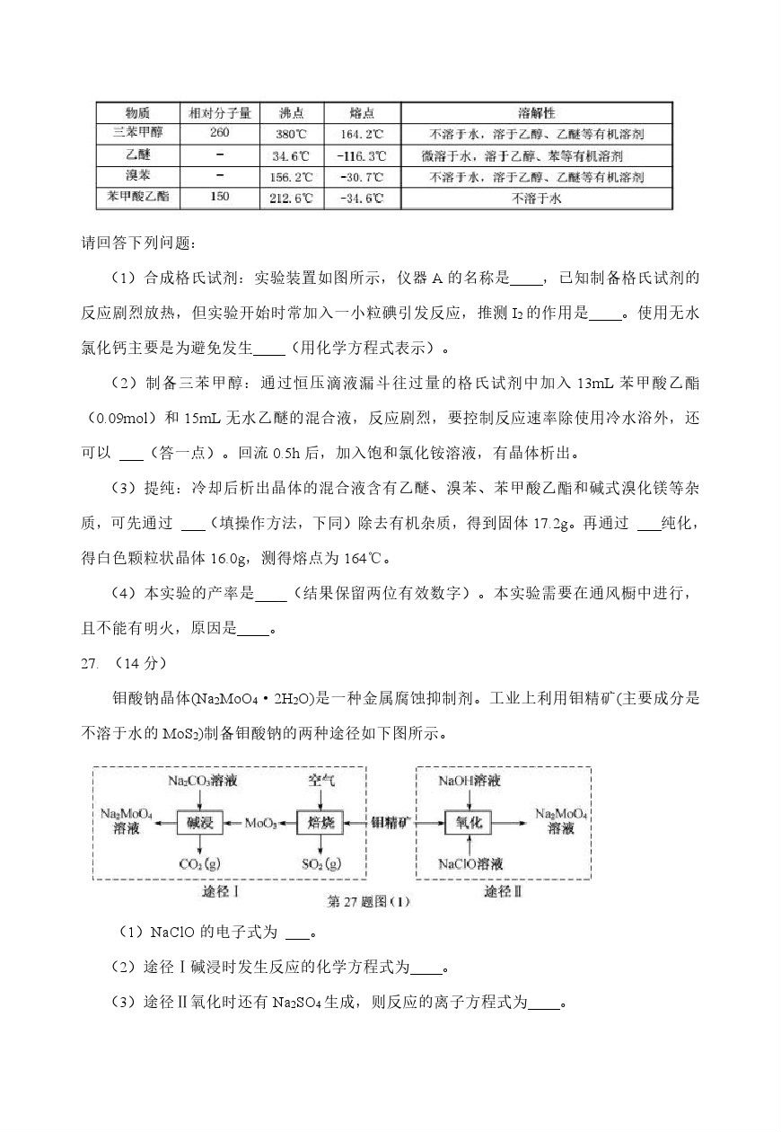 2020ݸ4ģԲ⼰ο