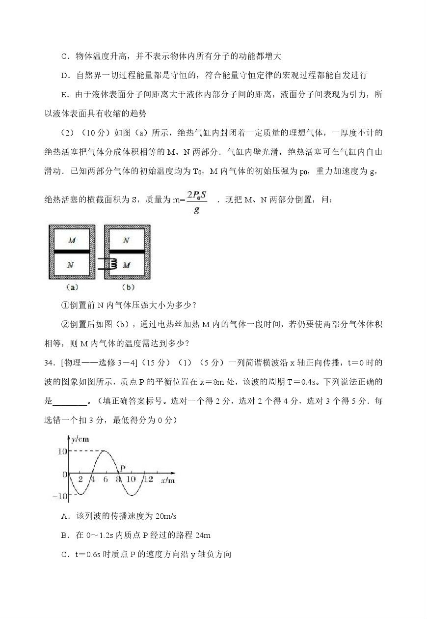 2020ݸ4ģԲ⼰ο
