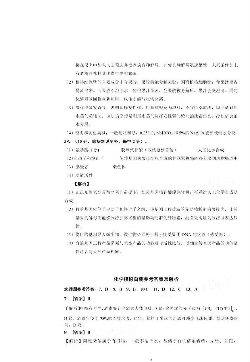 2020ݸ4ģԲ⼰ο