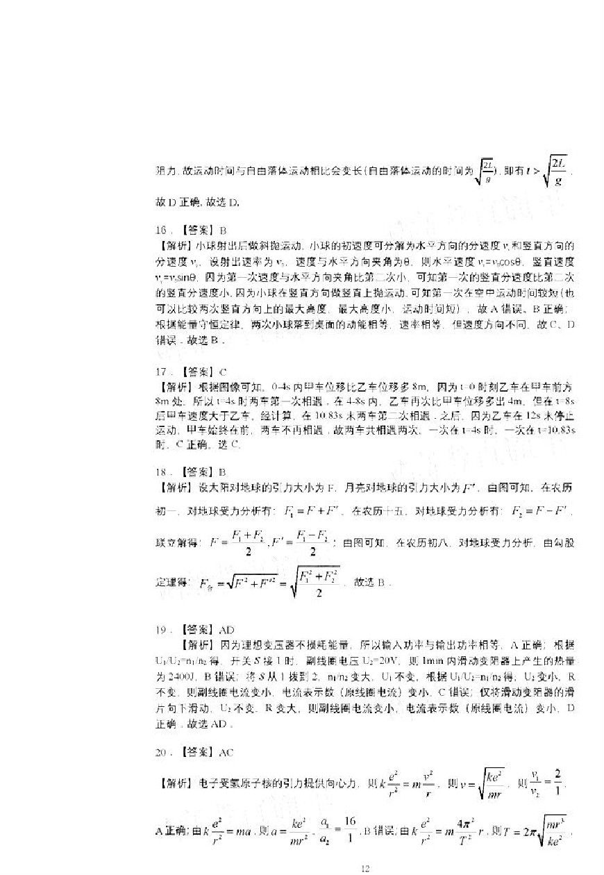 2020ݸ4ģԲ⼰ο
