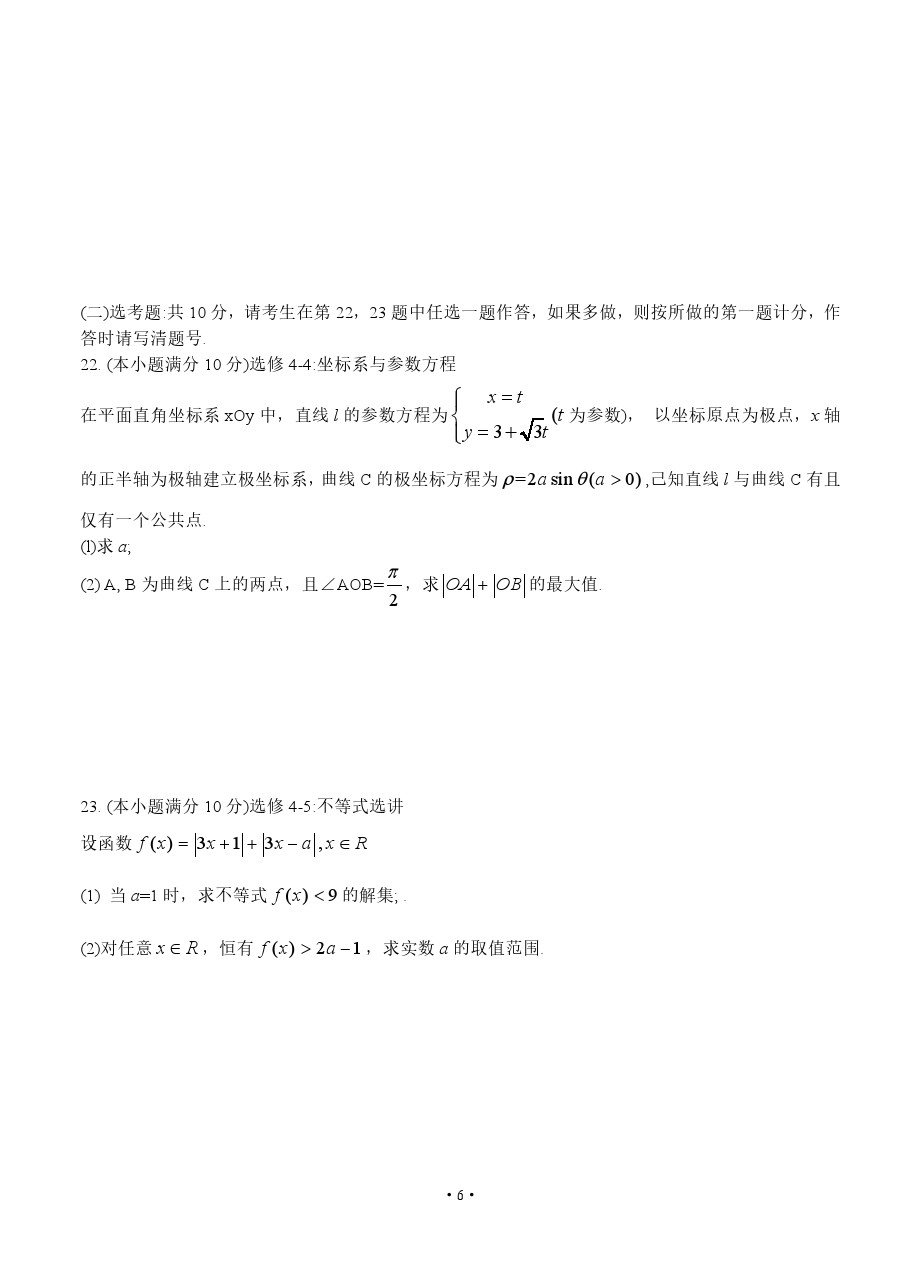 2020ݸ4ģԲ⼰ο