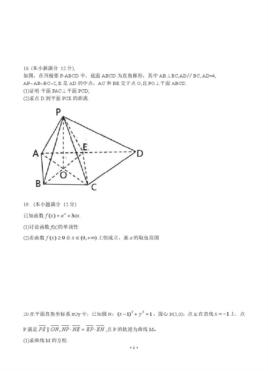 2020ݸ4ģԲ⼰ο
